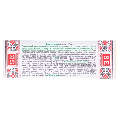 Седаселфарм капсулы по 0,4 г №30