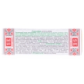 Седаселфарм капсулы по 0,4 г №30
