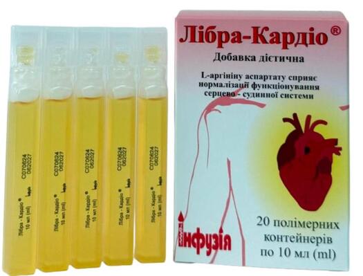 Либра-кардио раствор для перорального применения по 10 мл №20 в конт.
