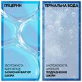 Тонік  для обличчя La Roche-Posay заспокійливий, фізіологічний, для чутливої шкіри, 200 мл