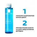Тонік  для обличчя La Roche-Posay Toleriane заспокійливий, фізіологічний, для чутливої шкіри, 200 мл