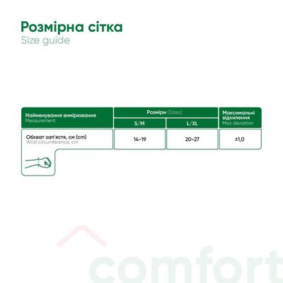 Бандаж на лучезапястный сустав Медтекстиль 8502 эластичный, цвет черный, размер S/M люкс