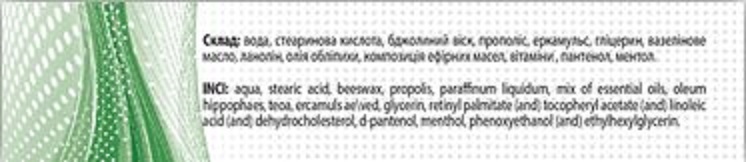 Загоювач Профі Профі фарм крем-бальзам, 30 мл