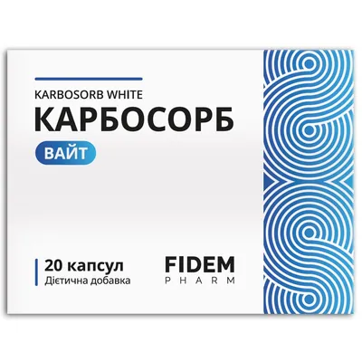Карбосорб Вайт Fidem Pharm капсули №20