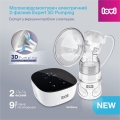 Молокоотсос Lovi Expert 3D Pumping 50/000exp электрический двухфазный