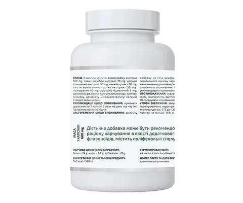 Цетразін A-Line, 40 капсул