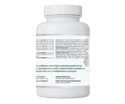 Цетразін A-Line, 40 капсул