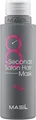 Маска для волосся Masil 8 Seconds Salon салонний ефект, 100 мл