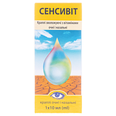 Сенсивит капли наз./глаз. по 10 мл во флак.