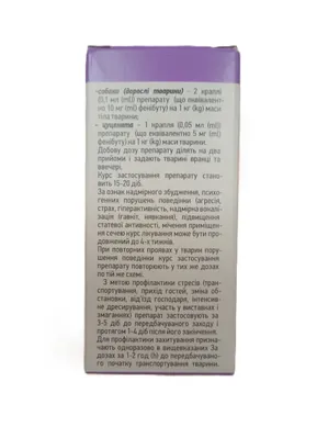Анти Стрес valeriana для котів розчин для перорального застосування, 10 мл