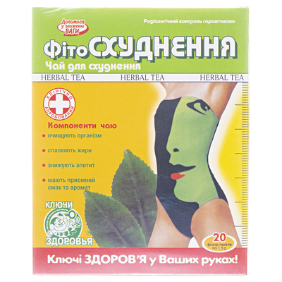 Фиточай Ключи Здоровья №3 Фито похудение по 1,5 г №20 в фил.-пак.