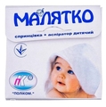Набір Малятко Поліком (спринцівка А1 + аспіратор)