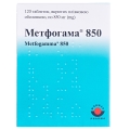 Метфогамма 850 таблетки, п/плен. обол. по 850 мг №120 (10х12)
