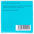 Метфогамма 850 таблетки, п/плен. обол. по 850 мг №120 (10х12)