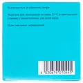 Метфогама 850 таблетки, в/плів. обол. по 850 мг №120 (10х12)