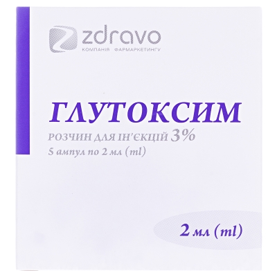 Глутоксим раствор д/ин. 3 % по 2 мл №5 в амп.