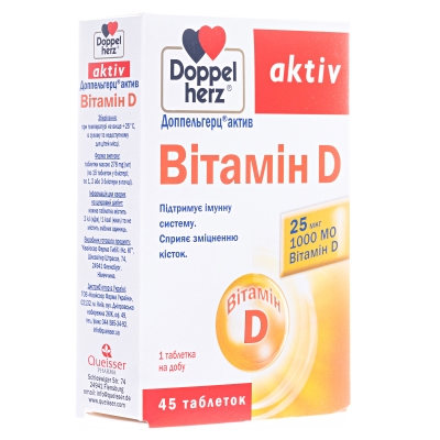 Доппельгерц актив Витамин D таблетки №45