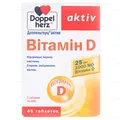 Доппельгерц актив Вітамін D таблетки №45