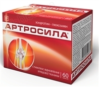 Артросила капсулы №60