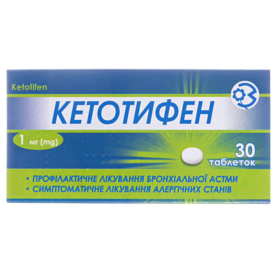 Кетотифен таблетки по 1 мг №30 (10х3)