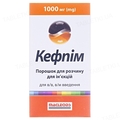 Кефпим порошок для р-ра д/ин. по 1000 мг №1 во флак.