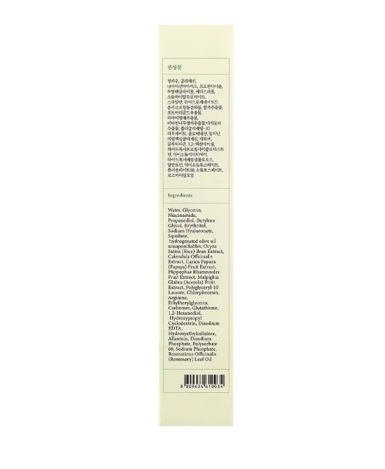 Сироватка для обличчя Axis-y Dark Spot Correcting Glow Serum освітлювальна проти пігментації, 50 мл