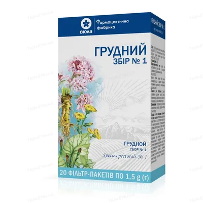 Грудний збір №1 збір по 1.5 г №20 у філ.-пак.