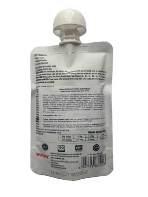 Корм рідкий для собак Wanpy Chicken Carrot & Pea з куркою та морквою, 90 г