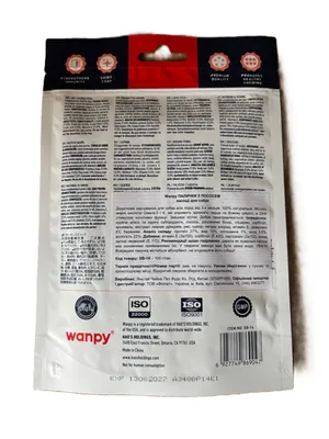 Ласощі для собак Wanpy Salmon Sticks палички з лосося, 100 г
