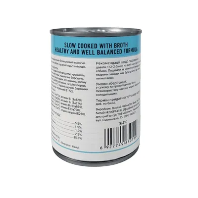Корм вологий для собак Wanpy Chicken курка шматочки, 375 г