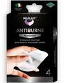 Набор пластырей медицинских Milplast ANTIBURNS Aluminium для защиты незначительных ожогов, стерильный, 4 штуки