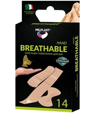 Набір пластирів бактерицидних Milplast BREATHABLE Hand для рук, стерильні, 14 штук
