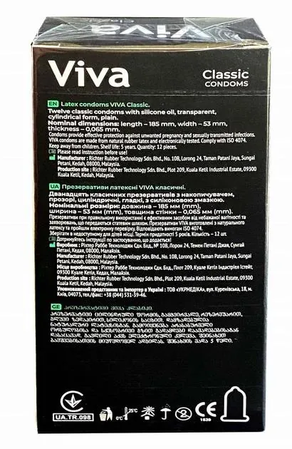 Презервативи Viva Classic класичні, 12 штук