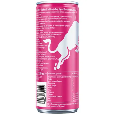 Напій енергетичний Red Bull The Peach Edition білий персик, 250 мл