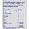 Напій енергетичний Red Bull Energy Drink оригінальний, 470 мл