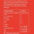 Напій енергетичний Red Bull The Red Edititon кавун, 250 мл