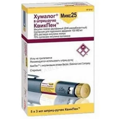 Хумалог мікс 25 суспензія д/введ. п/ш 100 МО/мл по 3 мл №5 у картр., вклад. у шпр.-руч. квікпен