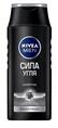 Шампунь Nivea Сила вугілля для глибокого очищення волосся, 250 мл