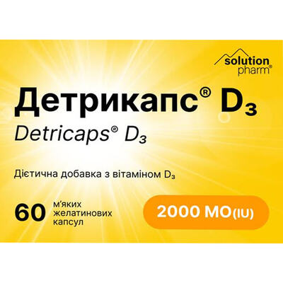 Детрикапс Solution Pharm 2000 МО капсули №60