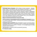 Детрикапс Solution Pharm 2000 МО капсули №60