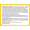 Детрикапс Solution Pharm 2000 МО капсули №60