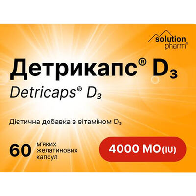 Детрикапс Solution Pharm 4000 МО капсули №60