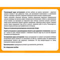Детрикапс Solution Pharm 4000 МЕ капсулы №60