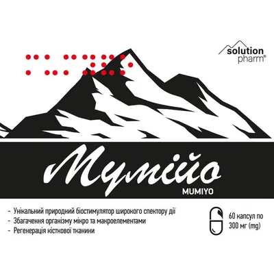 Мумійо Solution Pharm капсули №60