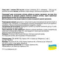 Расторопша Solution Pharm капсулы №30