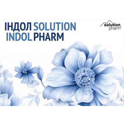 Индол Solution Pharm капсулы №60
