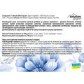 Индол Solution Pharm капсулы №60