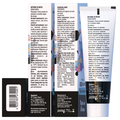 Зубна паста Golden Pharm Herba Denta Вугілля М'ята, 100 г