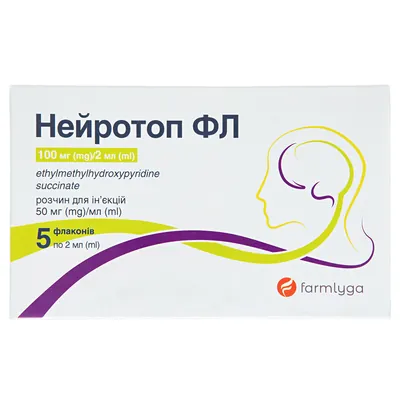 Нейротоп ФЛ розчин д/ін. 50 мг/мл по 2 мл №5 у флак.