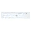 Нейротоп ФЛ розчин д/ін. 50 мг/мл по 2 мл №5 у флак.